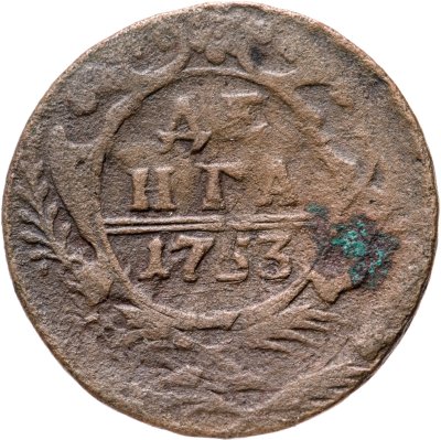купить денга 1753