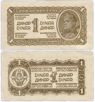 купить Югославия 1 динар 1944 (Pick 48)