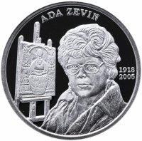 Купить Молдова 50 лей 2018 "Ада Зевин – 100 лет со дня рождения"