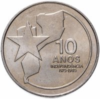 Купить Мозамбик 250 метикалов (meticais) 1985 "10 лет независимости"