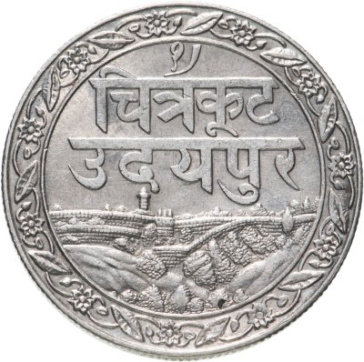купить Мевар (Индия) 1 рупия 1928