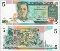 Купить Филиппины 5 песо 1985-1994 гг. Pick 168b
