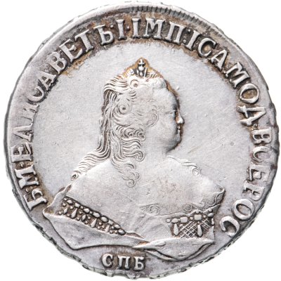 купить 1 рубль 1749 СПБ