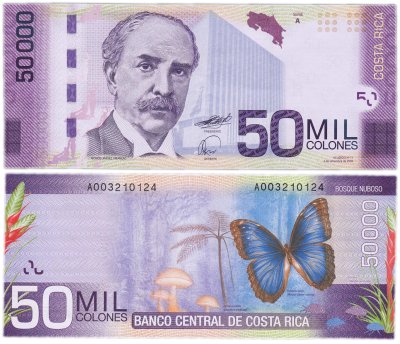 купить Коста Рика 50000 колон 2009 (Pick 279)