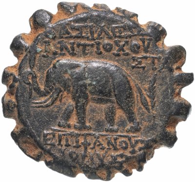 купить Государство Селевкидов,Антио́х VI Диони́с Эпифан , 145-142 годы до Р.Х.,AE23. (слон)
