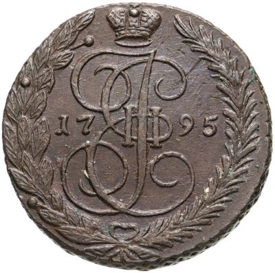 купить 5 копеек 1795 ЕМ