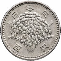 Купить Япония 100 йен 1959-1966 гг. (серебро 4.8 г)