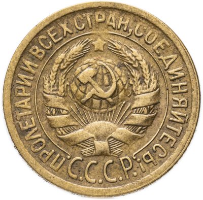 купить 1 копейка 1929