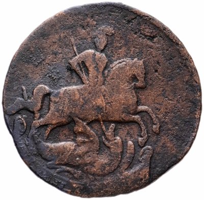 купить 1 копейка 1761
