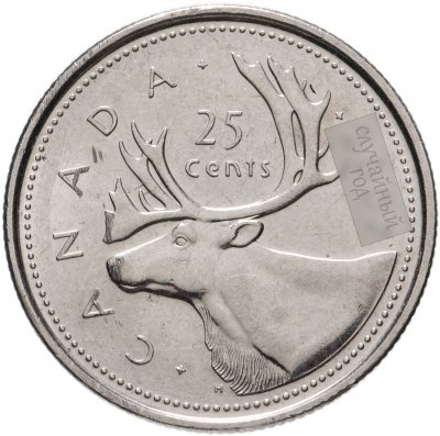 купить Канада 25 центов (cents) 2003-2021, случайная дата