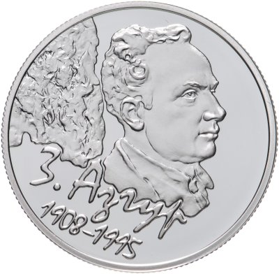 купить Беларусь 10 рублей 2008 "З. Азгур"
