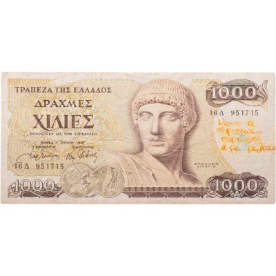 купить Греция 1000 драхм 1987 "Метатель диска, Храм Геры (Олимпия)"