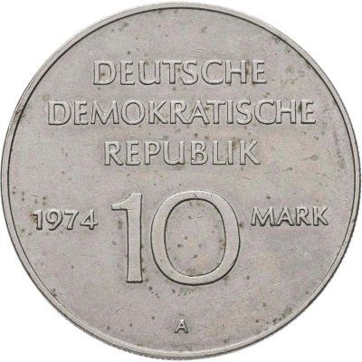купить Германия (ГДР) 10 марок 1974 25 лет образования ГДР - Герб