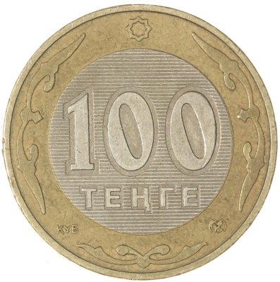 купить Казахстан 100 тенге 2002