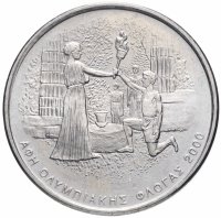 Купить Греция 500 драхм (drachmai) 2000 "XXVIII летние Олимпийские Игры, Афины 2004 - Олимпийский огонь"