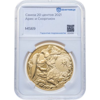 купить Самоа 20 центов (cents) 2021 "12 Олимпийских богов в зодиаке - Арес и Скорпион" в слабе Монетник.ру MS69