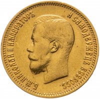 Купить 10 рублей 1899 ФЗ, Биткин №6