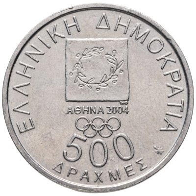 купить Греция 500 драхм (drachmai) 2000 XXVIII летние Олимпийские Игры, Афины 2004 - Президент Викелас и Барон Кубертен