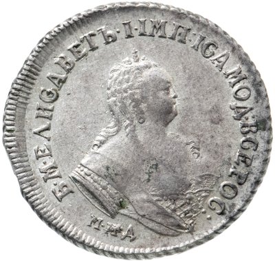 купить полуполтинник 1748 ММД