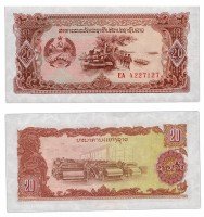 Купить Лаос 20 кип 1979 (Pick 28a)