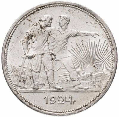 купить 1 рубль 1924 ПЛ
