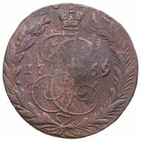 купить 5 копеек 1769 ЕМ орёл 1770-1777, нового образца
