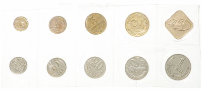купить Годовой набор Госбанка СССР 1988 ЛМД в запайке