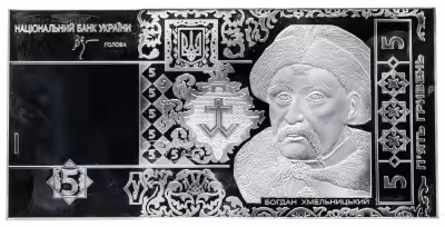 купить Украина 5 гривен 2005 Хмельницкий, в футляре с сертификатом