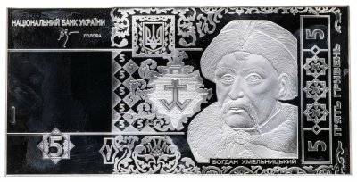 купить Украина 5 гривен 2005 Хмельницкий, в футляре с сертификатом