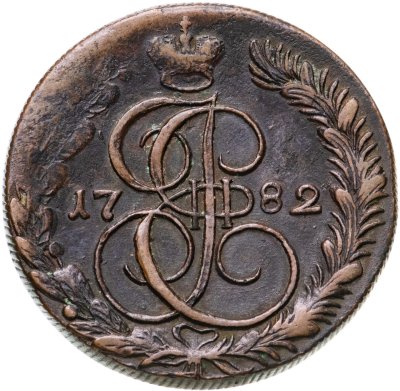 купить 5 копеек 1782 КМ