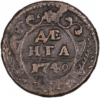 купить денга 1749