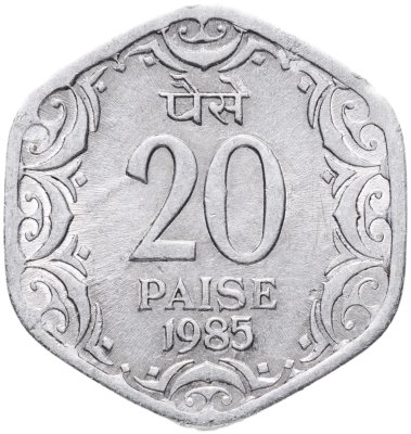купить Индия 20 пайс (paise) 1985