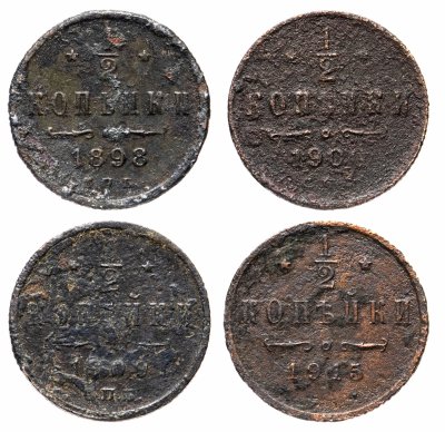купить Набор из 4-х монет 1/2 копейка 1898-1915