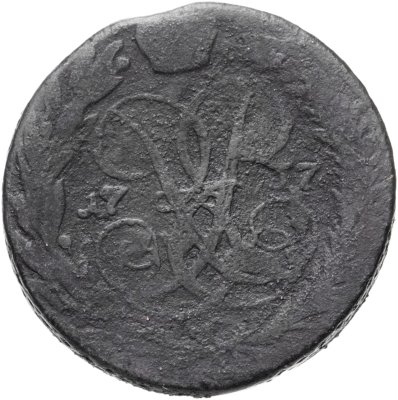 купить 2 копейки 1757 номинал под св. Георгием, гурт сетчатый