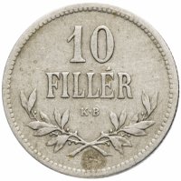 Купить Австро-Венгрия 10 филлеров 1915 (монета для Венгрии)