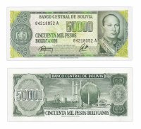 купить Боливия 50000 песо боливиано 1984 (Pick 170)