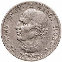 купить Словакия 5 крон 1939