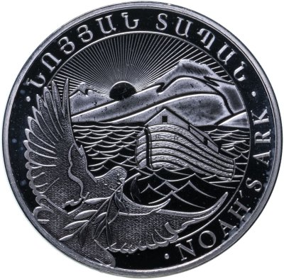 купить Армения 500 драмов (dram) 2023 "Ноев ковчег"