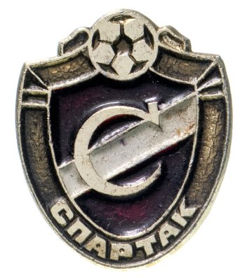 купить Значок Спартак Футбол СССР (Разновидность случайная )