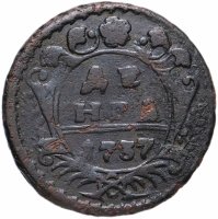 Купить денга 1737