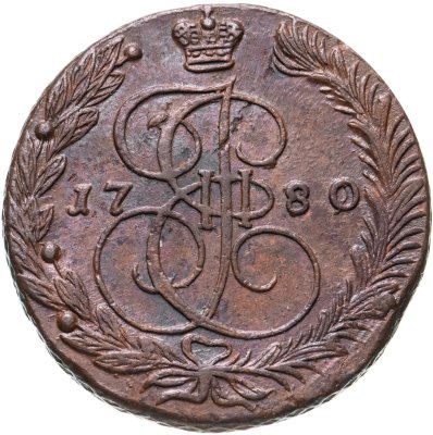 купить 5 копеек 1780 ЕМ