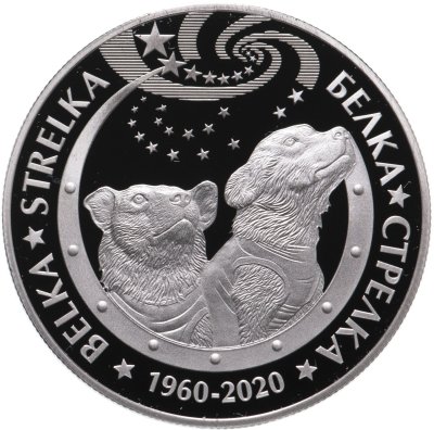 купить Казахстан 200 тенге 2020 "Белка и Стрелка" в футляре