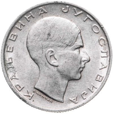купить Югославия 10 динара 1938