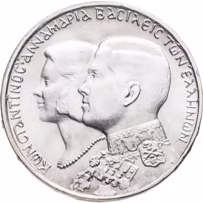 купить Греция 30 драхм (drachmai) 1964 Королевская свадьба монетный двор Конгсберг: знак BØ в верхней части плеча
