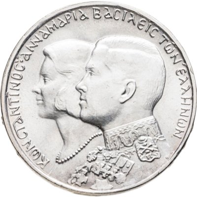 купить Греция 30 драхм (drachmai) 1964 Королевская свадьба монетный двор Конгсберг: знак BØ в верхней части плеча