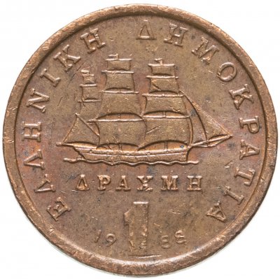 купить Греция 1 драхма (драхмн, drachma) 1988-2000, случайная дата