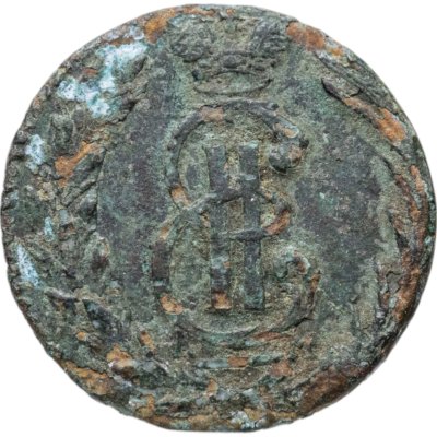 купить Полушка 1770 КМ сибирская монета