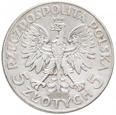 купить Польша 5 злотых (zlotych) 1932-1934 "Королева Ядвига"