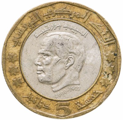 купить Тунис 5 динаров (dinars) 2002 "2 года со дня смерти Хабиба Бургиба"