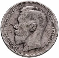 купить 1 рубль 1896 *